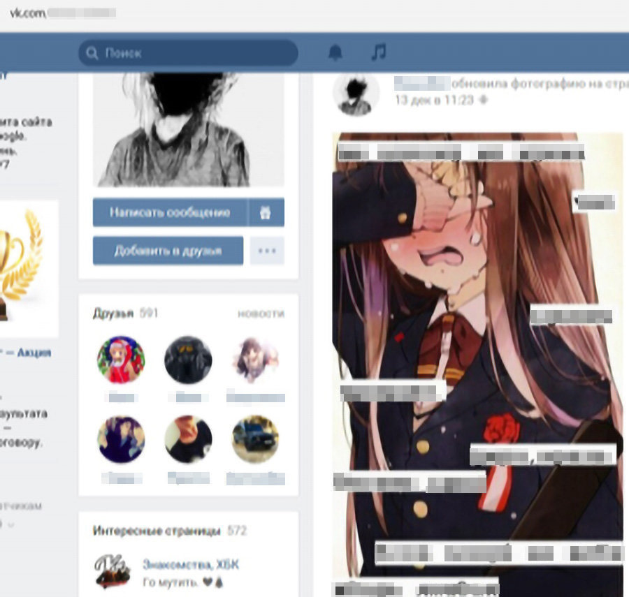 "Те же группы смерти". Детей подсаживают на аниме и склоняют к суициду