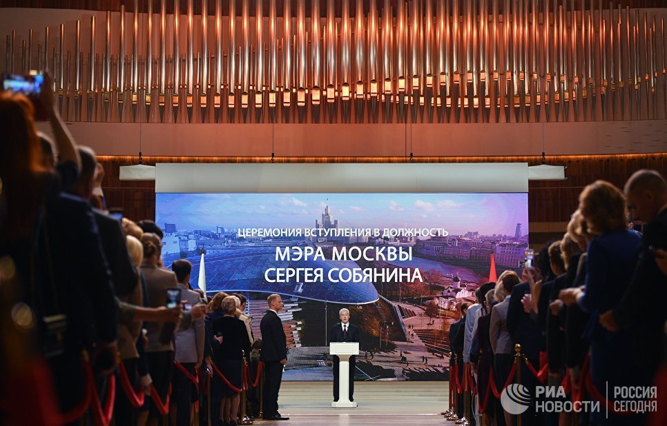 Собянин отправил правительство Москвы в отставку