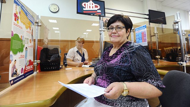 В ПФР рассказали, как заботятся о пенсионерах