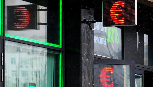 Курс евро на выходные превысил 80 рублей, доллара &mdash; 69