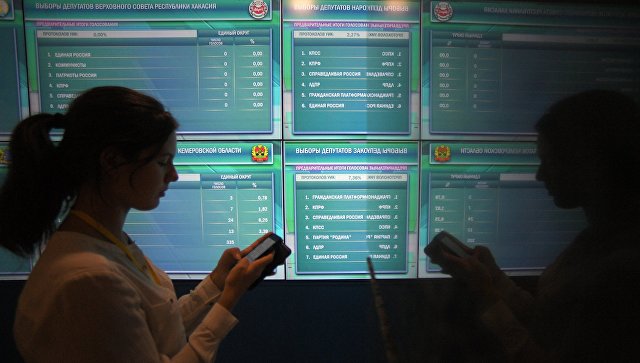ЦИК утвердил результаты довыборов депутатов в Госдуму