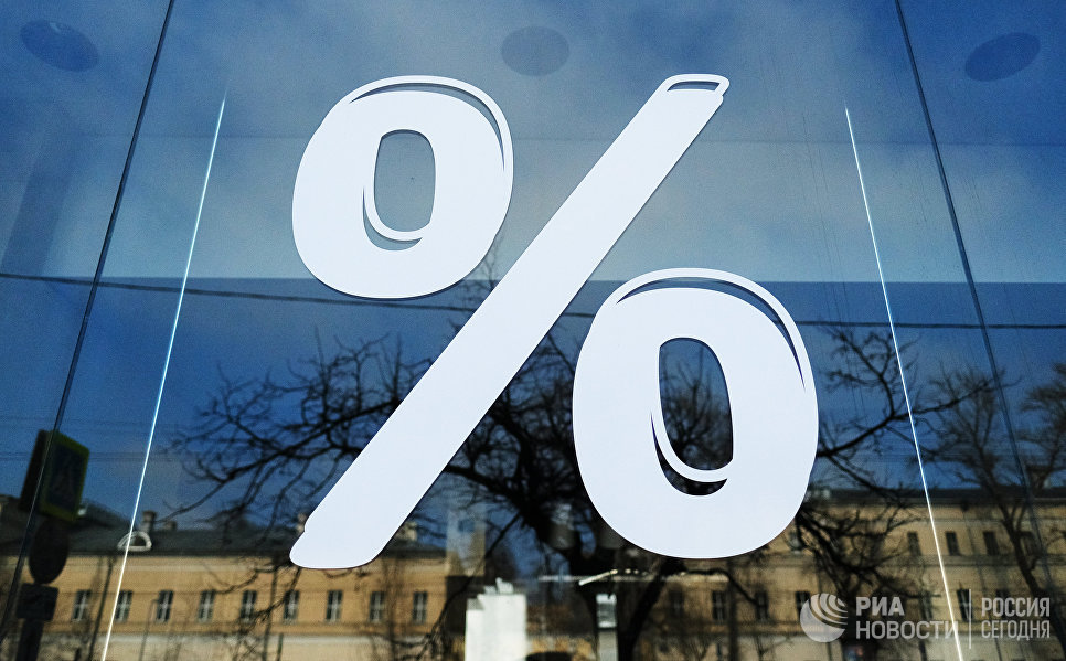 Санкции не помеха: российская экономика выйдет на 2% роста в 2018 году