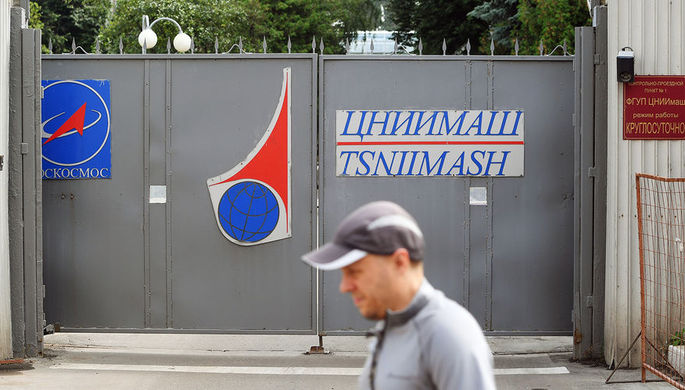 Рогозин назвал имя нового главы ЦНИИмаш