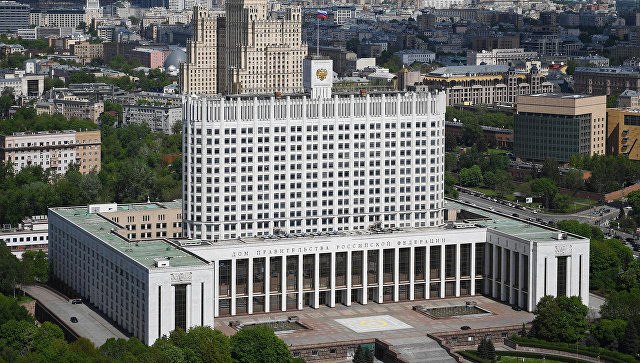 Правительство уравняло пошлины за рассмотрение досудебных споров по тарифам