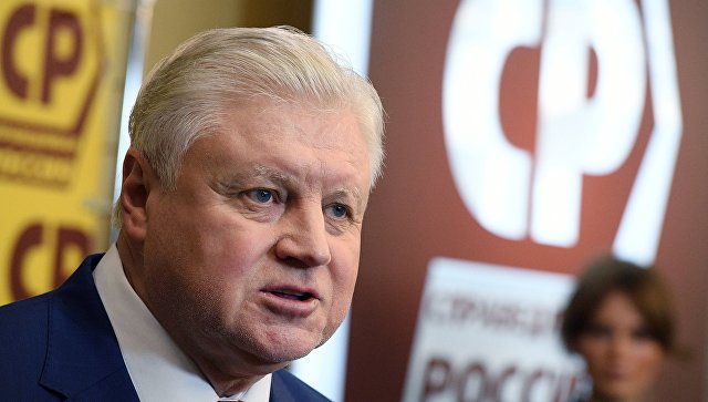 Миронова переизбрали председателем "Справедливой России"