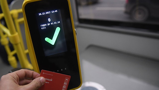 Минтранс предложил снизить цены на проезд в транспорте во внепиковые часы