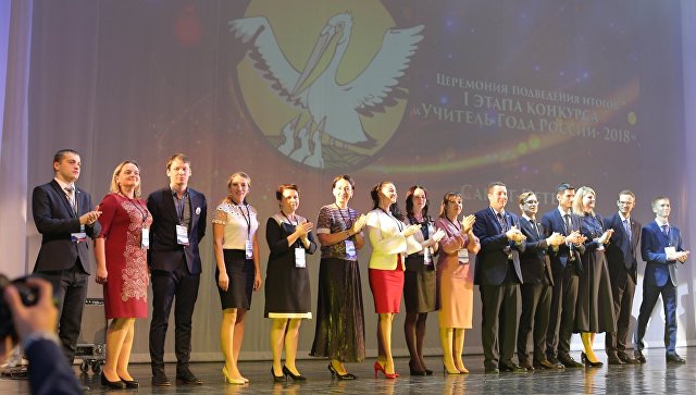 Победителем конкурса "Учитель года" стал педагог из Чечни