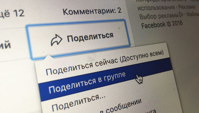 Генпрокуратура: львиную долю дел об экстремизме заводят за деяния в интернете
