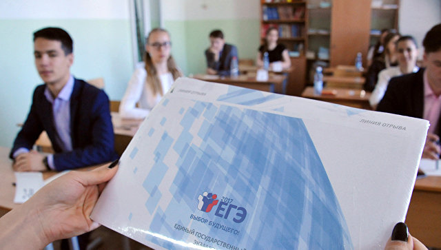 В ГД хотят заменить ЕГЭ системой выявления талантов с помощью блокчейна