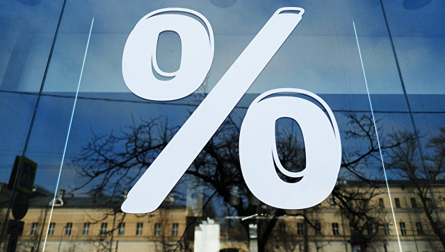 Невостребованные вклады предложили передавать в бюджет