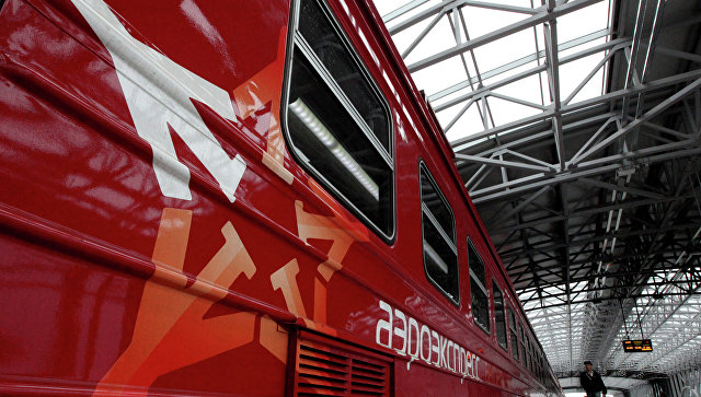 "Аэроэкспресс" начинает возить детей за рубль