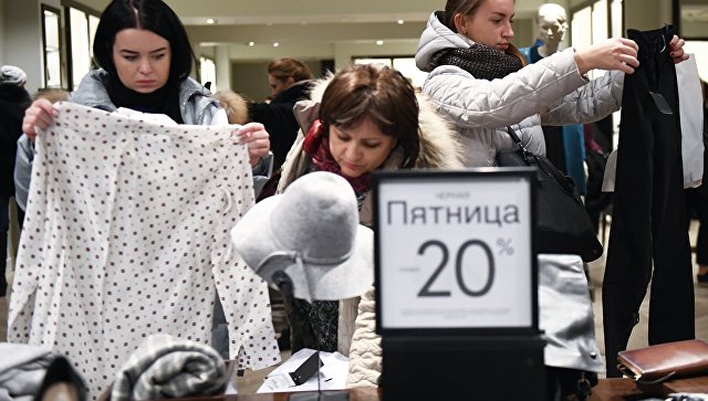 В Роспотребнадзоре рассказали, как не стать жертвой "черной пятницы"