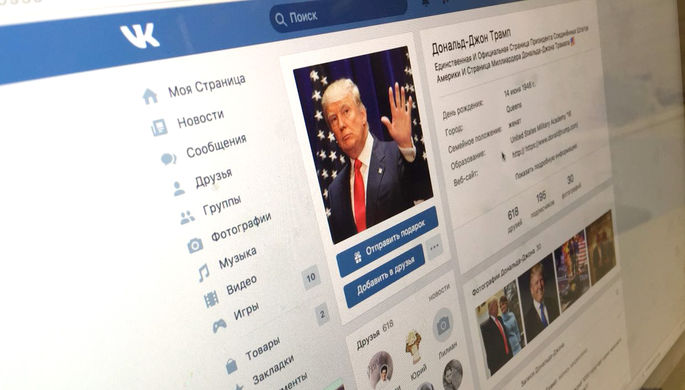 «ВКонтакте» разрешила пользователям скачивать свои данные