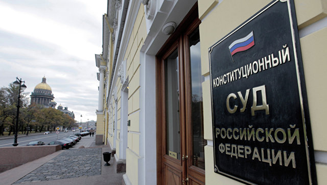 Конституционный суд начал слушание дела о границе между Ингушетией и Чечней