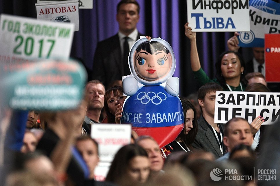 В Кремле назвали дату большой пресс-конференции Путина