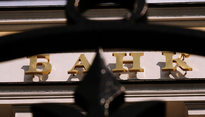 ЦБ сообщил о блокировке сайта-двойника