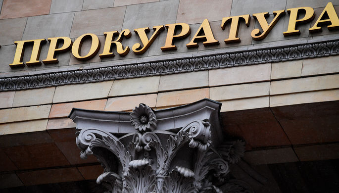 ГП призвала взвешенно подойти к доработке законопроекта об ответственности за фейки