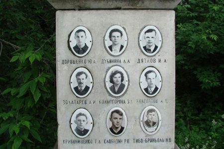 Представлен ранее неизвестный документ по гибели группы Дятлова