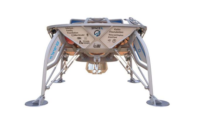 На израильском лунном зонде произошел сбой