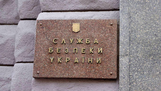 Украинские журналисты обвинили СБУ в кибератаке из-за компромата на штаб Порошенко