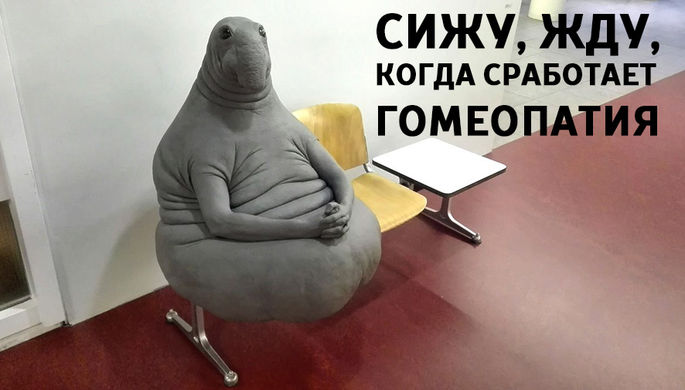 Центр Сербского уволил гомеопата после запроса «Газеты.Ru»