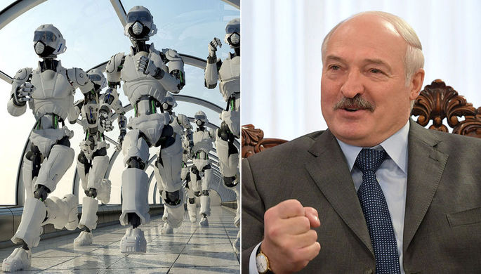 Лукашенко предрек начало эры роботов