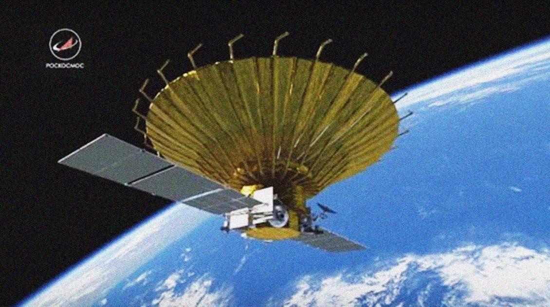 Ученые США простились с космическим телескопом России