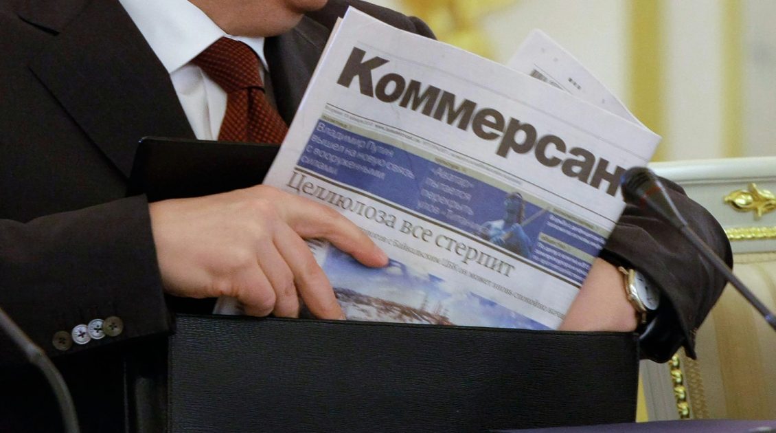 «Коммерсанту» грозит иск за злоупотребление свободой информации