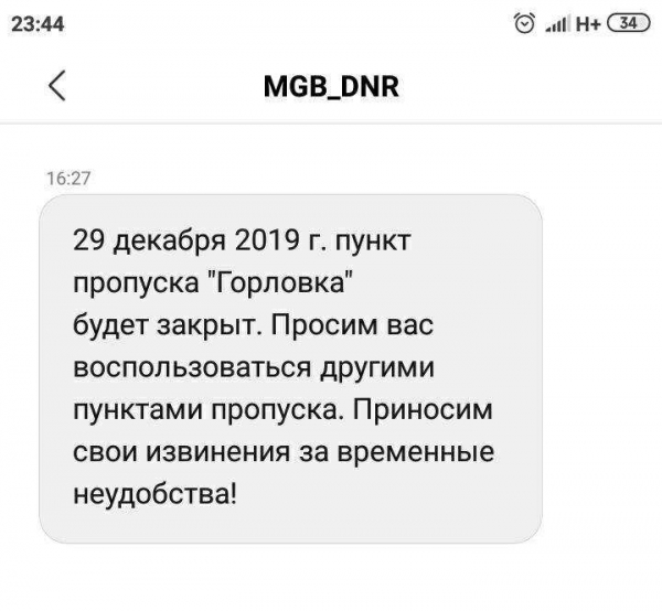 Обмен пленными между Донбассом и Украиной — СМОТРИТЕ И КОММЕНТИРУЙТЕ С РУССКОЙ ВЕСНОЙ