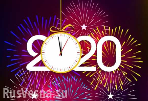 С Новым годом от Камчатки до Одессы! — поздравление «Русской Весны»