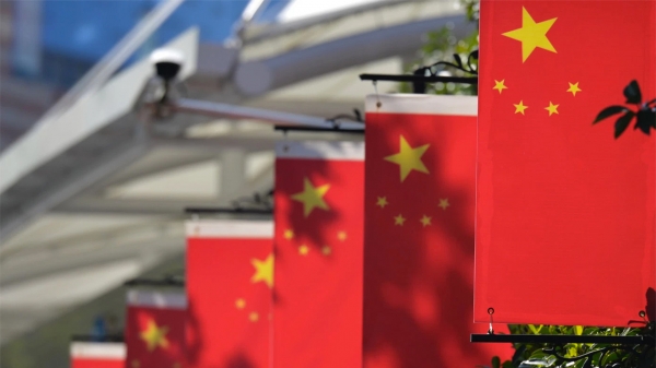 Регуляторы Китая призвали бизнес избегать торговли криптовалютами