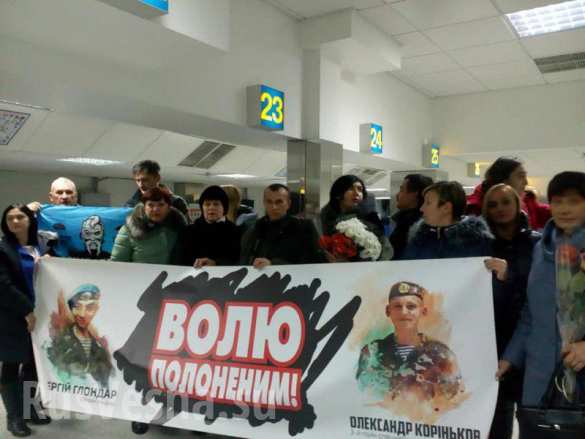 Зеленский: Я бы отдал 100 беркутовцев за одного украинского разведчика (ФОТО, ВИДЕО)