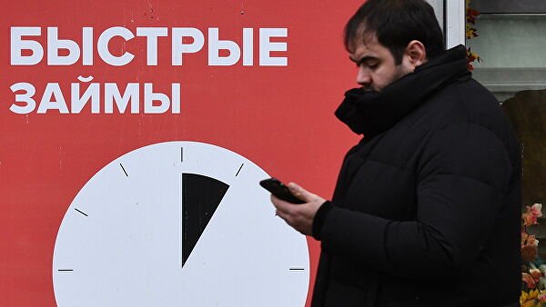Россиянам с 1 января вновь ограничат максимальный размер долга