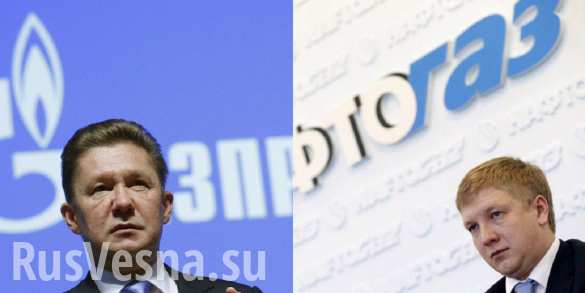 Названа дата обнуления взаимных претензий России и Украины по газу