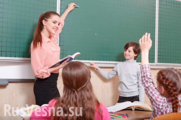 В России предложили ввести понятие «педагогической тайны» (ФОТО)