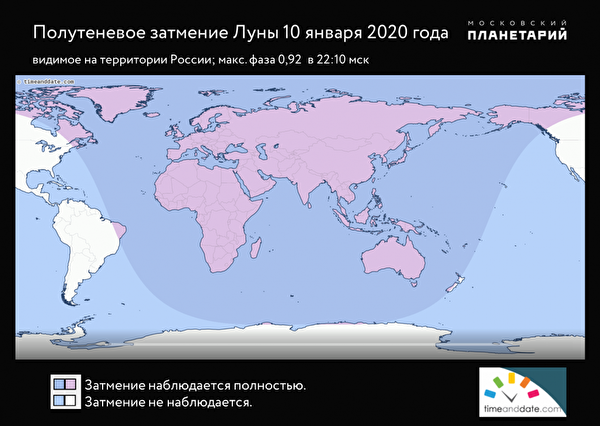 Россияне увидят первое в этом году лунное затмение Россияне увидят первое в этом году лунное затмение
