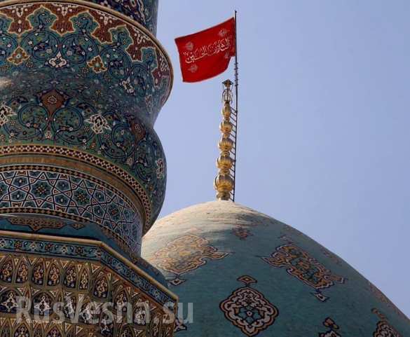 ВАЖНО: Красный флаг мести поднят в Иране (+ФОТО, ВИДЕО)