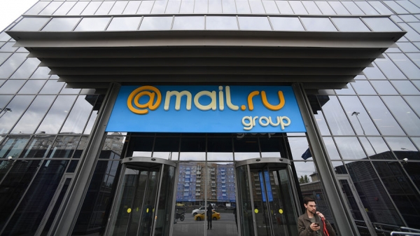 У Mail.ru произошел сбой в работе