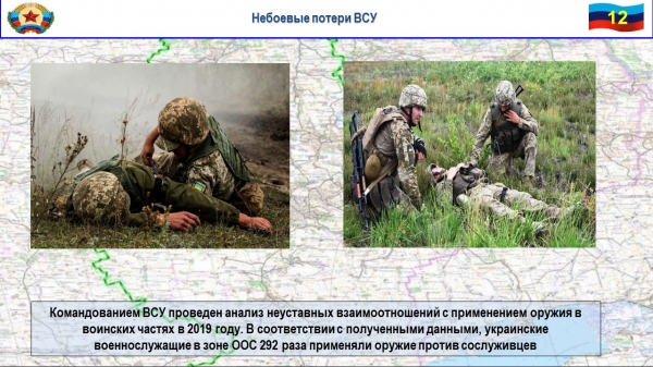 Жёстокий бой ВСУ и «правосеков» на Донбассе: у обеих сторон потери, уничтожены бронетехника и блиндаж (ФОТО, ВИДЕО)