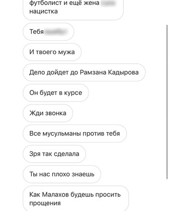 Жене Погребняка начали угрожать после конфликта с таксистом