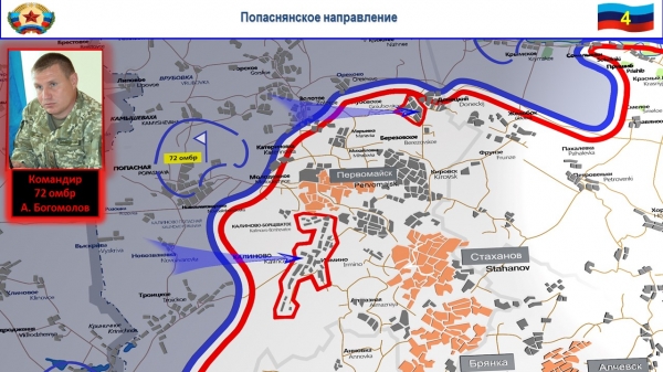 Жёстокий бой ВСУ и «правосеков» на Донбассе: у обеих сторон потери, уничтожены бронетехника и блиндаж (ФОТО, ВИДЕО)