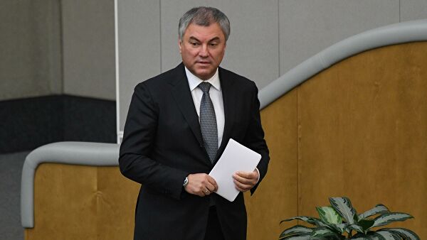 Володин заявил об изменении регламента работы Госдумы
