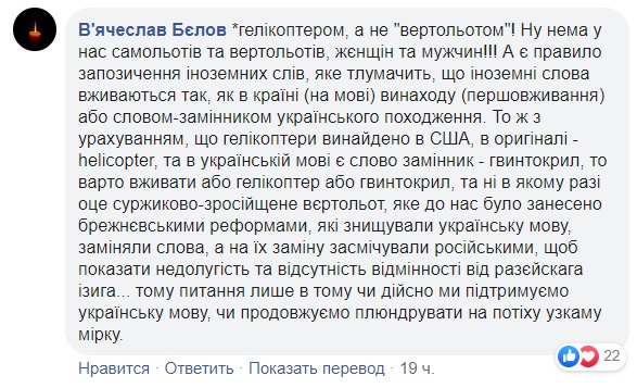 «Гвинтокрили» ВСУ «настигли» корабль ФСБ в Азовском море (ФОТО) «Гвинтокрили» ВСУ «настигли» корабль ФСБ в Азовском море (ФОТО)