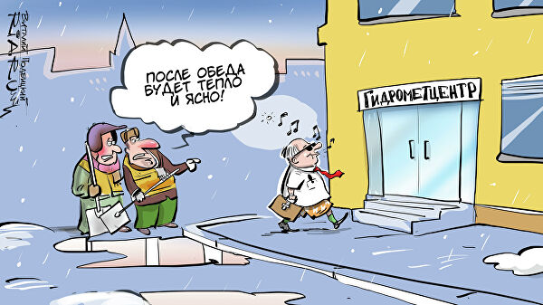 Завершившееся десятилетие стало самым теплым за всю историю наблюдений