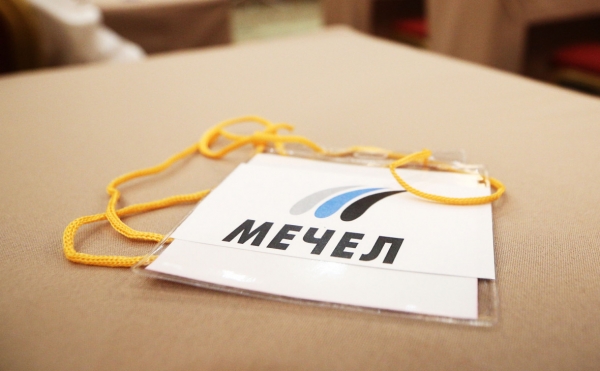 Акции &laquo;Мечела&raquo; за два дня подорожали почти на 60% :: Бизнес :: РБК