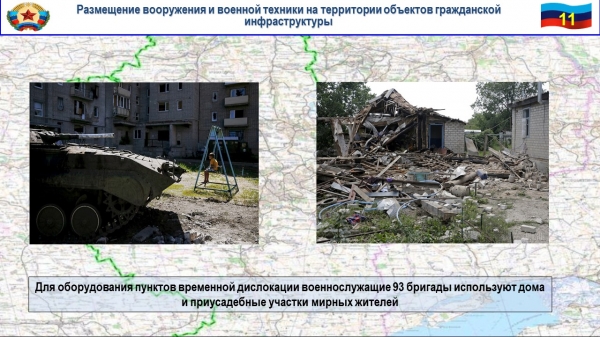 Жёстокий бой ВСУ и «правосеков» на Донбассе: у обеих сторон потери, уничтожены бронетехника и блиндаж (ФОТО, ВИДЕО)