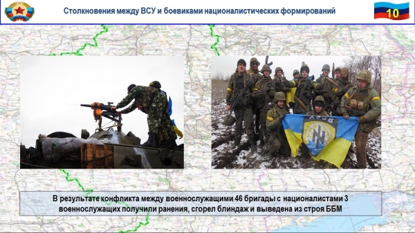 Жёстокий бой ВСУ и «правосеков» на Донбассе: у обеих сторон потери, уничтожены бронетехника и блиндаж (ФОТО, ВИДЕО)