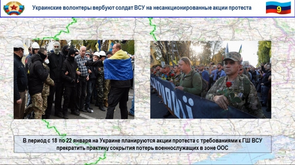 Жёстокий бой ВСУ и «правосеков» на Донбассе: у обеих сторон потери, уничтожены бронетехника и блиндаж (ФОТО, ВИДЕО)