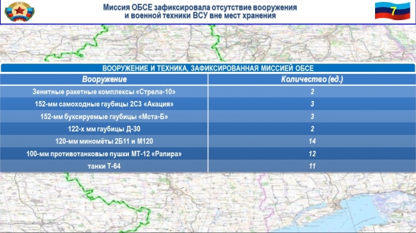 Жёстокий бой ВСУ и «правосеков» на Донбассе: у обеих сторон потери, уничтожены бронетехника и блиндаж (ФОТО, ВИДЕО)