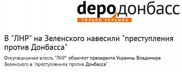 В ЛНР сделали важное заявление по оценке президентства Зеленского (ВИДЕО) В ЛНР сделали важное заявление по оценке президентства Зеленского (ВИДЕО)